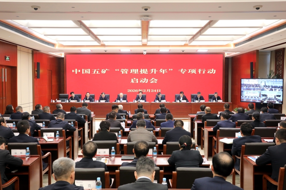 W020260225265419635246_ORIGIN